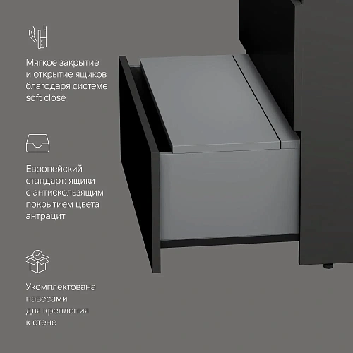 Тумба под раковину AM.PM Gem S M91FSX0752GM S, напольная, 75 см, графит матовый Тумба под раковину AM.PM Gem S M91FSX0752GM S, напольная, 75 см, графит матовый