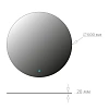 Зеркало Onika Сола 60 см 206086 с LED подсветкой, круглое Зеркало Onika Сола 60 см 206086 с LED подсветкой, круглое