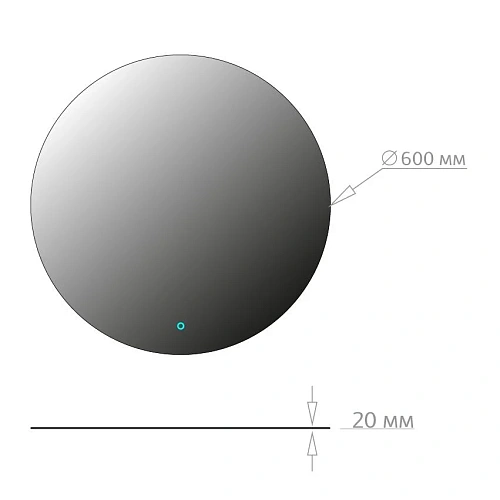 Зеркало Onika Сола 60 см 206086 с LED подсветкой, круглое Зеркало Onika Сола 60 см 206086 с LED подсветкой, круглое