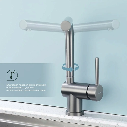 Смеситель для кухни Splenka S205.40.09, графит Смеситель для кухни Splenka S205.40.09, графит