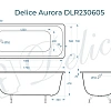Ванна чугунная Delice Aurora 1700х700 DLR230605 Ванна чугунная Delice Aurora 1700х700 DLR230605