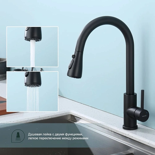Смеситель для кухни Splenka S203.49.06 с выдвижным изливом, черный Смеситель для кухни Splenka S203.49.06 с выдвижным изливом, черный