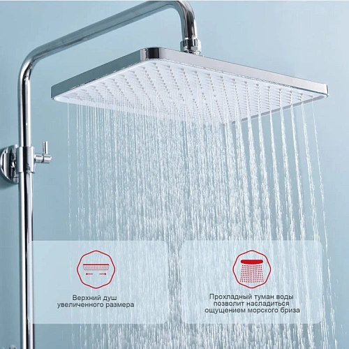 Душевая система Raglo R60.24, хром Душевая система Raglo R60.24, хром