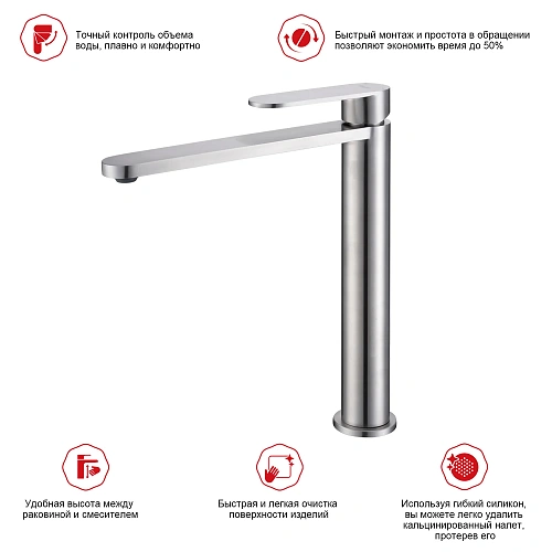 Смеситель для раковины Raglo R10.15.05, сатин Смеситель для раковины Raglo R10.15.05, сатин