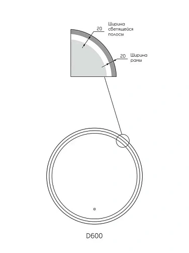 Зеркало Taliente Zled TA-Zled-SBLd600 с LED-подсветкой, 60x60 см, круглое, черное Зеркало Taliente Zled TA-Zled-SBLd600 с LED-подсветкой, 60x60 см, круглое, черное