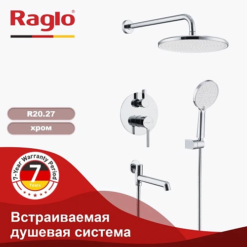 Душевая система Raglo R20.27 встраиваемая, хром Душевая система Raglo R20.27 встраиваемая, хром