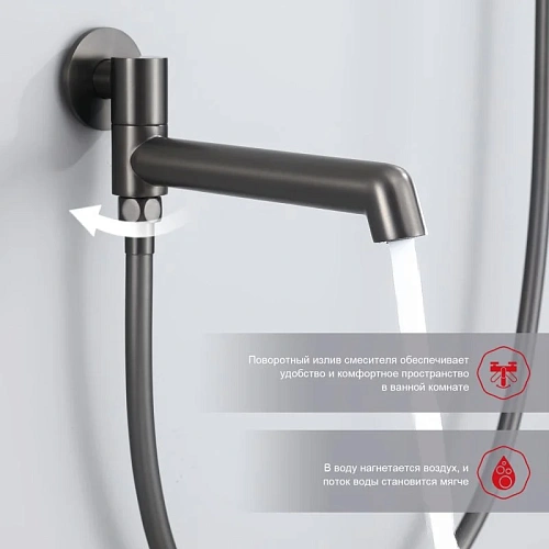 Душевая система Raglo R20.27.09 встраиваемая, графит Душевая система Raglo R20.27.09 встраиваемая, графит