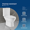 Детальная картинка товара «чаша напольного унитаза aquanet ray-c с крышкой микролифт»