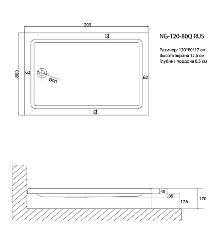 Душевой поддон Niagara Nova NG-120-80Q RUS (120x80x17) прямоугольный 120801QRUS Душевой поддон Niagara Nova NG-120-80Q RUS (120x80x17) прямоугольный 120801QRUS