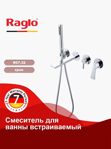 Смеситель для ванны Raglo R07.32 встраиваемый, излив монолитный 20 см, хром Смеситель для ванны Raglo R07.32 встраиваемый, излив монолитный 20 см, хром