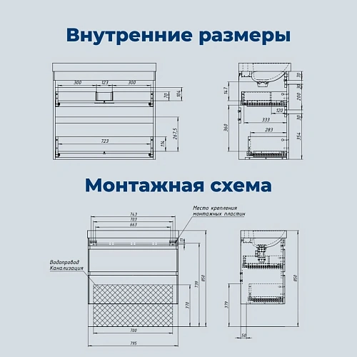 Тумба под раковину Aquanet Слим 80 00346049 белый сатин Тумба под раковину Aquanet Слим 80 00346049 белый сатин