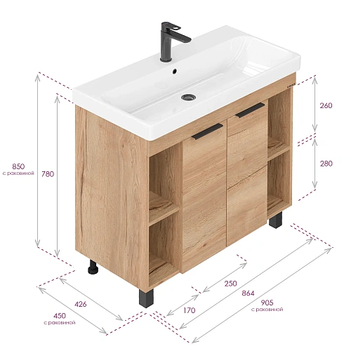 Тумба под раковину Onika Легран 90 см 109031 напольная, дуб галифакс (для Адриана 90) Тумба под раковину Onika Легран 90 см 109031 напольная, дуб галифакс (для Адриана 90)