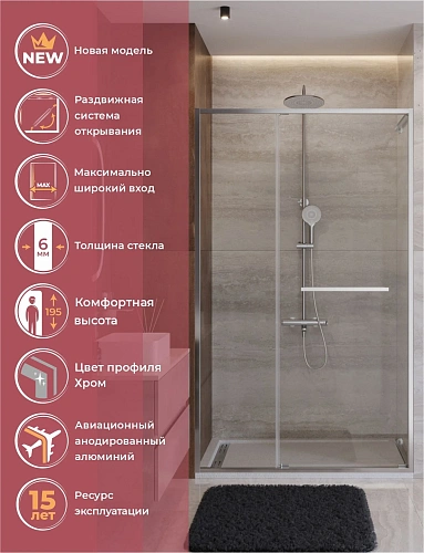 Душевая дверь CEZARES LUX-B-FS-11-130-C-CR 130 см, профиль хром, стекло прозрачное Душевая дверь CEZARES LUX-B-FS-11-130-C-CR 130 см, профиль хром, стекло прозрачное