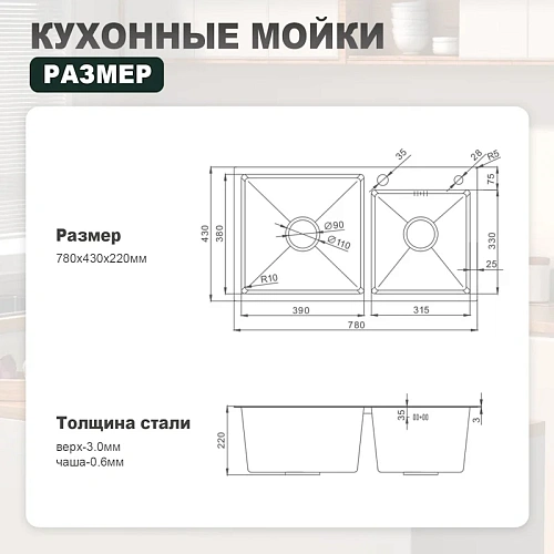 Кухонная мойка Splenka S706.7843.03 с двумя чашами из нержавеющей стали в базу от 80см, сатин золотой Кухонная мойка Splenka S706.7843.03 с двумя чашами из нержавеющей стали в базу от 80см, сатин золотой