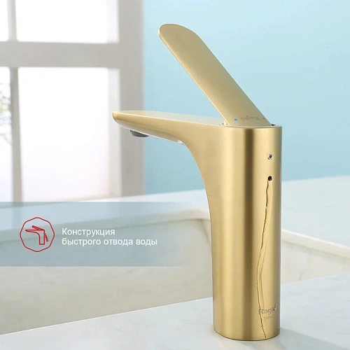 Смеситель для раковины Raglo R21.10.03, золотой сатин Смеситель для раковины Raglo R21.10.03, золотой сатин