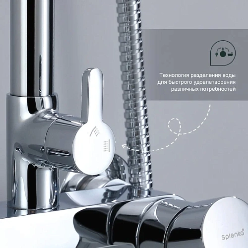 Душевая система Splenka S06.24, хром Душевая система Splenka S06.24, хром