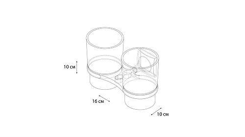 Стакан Grampus Ocean GR-2007 Стакан Grampus Ocean GR-2007