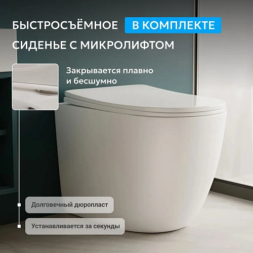 Унитаз приставной ABBER Bequem AC1111TMW белый матовый, безободковый, смыв торнадо Унитаз приставной ABBER Bequem AC1111TMW белый матовый, безободковый, смыв торнадо