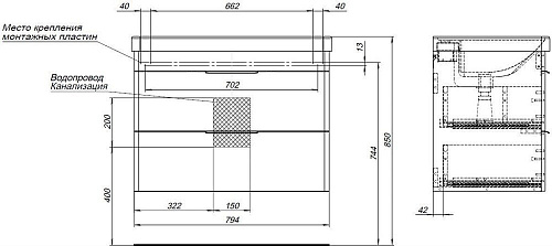 Тумба под раковину Aquanet Ирис new 815 белый глянец (2 ящика) 00310146 Тумба под раковину Aquanet Ирис new 815 белый глянец (2 ящика) 00310146
