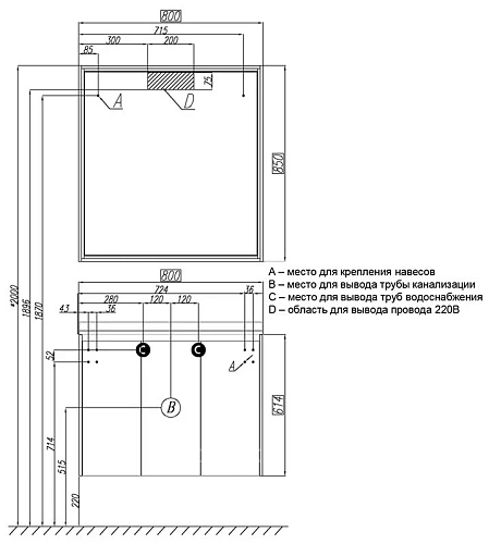 Зеркальный шкаф Aquaton Фабиа 80 ваниль 1A166902FBPD0 Зеркальный шкаф Aquaton Фабиа 80 ваниль 1A166902FBPD0