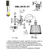 Светильник настенный (Бра) Omnilux Campovaglio OML-54101-01 Светильник настенный (Бра) Omnilux Campovaglio OML-54101-01
