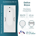 Ванна из искусственного камня Delice Bravo 180х70 DLR330064RB-M матовая с черными ручками Ванна из искусственного камня Delice Bravo 180х70 DLR330064RB-M матовая с черными ручками