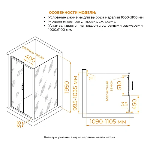 Душевой уголок RGW PA-74 (PA-14 + Z-050-2) 1000x1100 мм 410874101-11 хром Easy Clean Душевой уголок RGW PA-74 (PA-14 + Z-050-2) 1000x1100 мм 410874101-11 хром Easy Clean