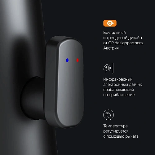 Смеситель для раковины AM.PM Inspire V2.0 F50A02322 сенсорный, черный Смеситель для раковины AM.PM Inspire V2.0 F50A02322 сенсорный, черный