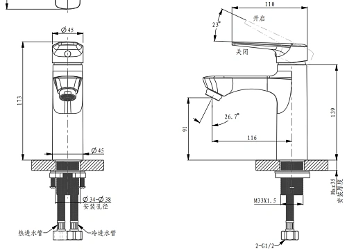 Смеситель для раковины ARROW AG4127CP хром Смеситель для раковины ARROW AG4127CP хром