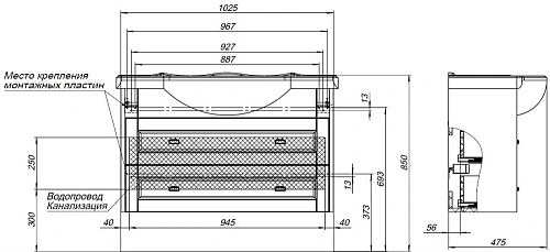 Тумба под раковину Aquanet Монте 85 белый матовый 00303998 Тумба под раковину Aquanet Монте 85 белый матовый 00303998