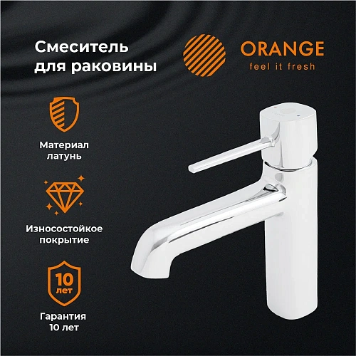 Смеситель для раковины Orange Karl M05-021cr Смеситель для раковины Orange Karl M05-021cr