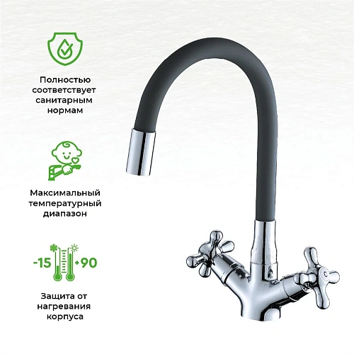 Смеситель для кухни OneLife P03-007cr Смеситель для кухни OneLife P03-007cr