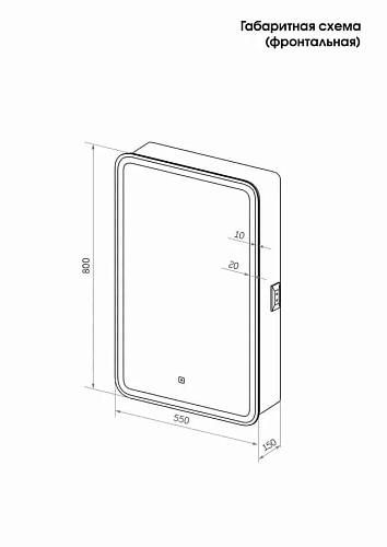 Зеркальный шкаф Taliente CBled TA-CBled-EL5580L с LED-подсветкой, 55x15x80, асимметричное, с розеткой Зеркальный шкаф Taliente CBled TA-CBled-EL5580L с LED-подсветкой, 55x15x80, асимметричное, с розеткой