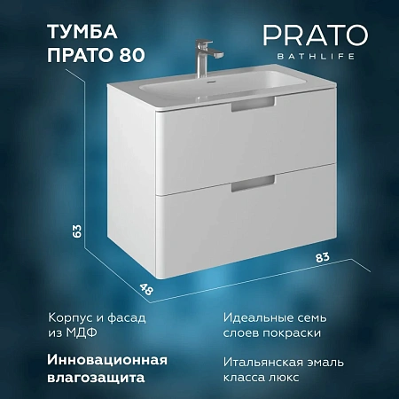 Раковина PRATO 80 НФ-00001996 белый Раковина PRATO 80 НФ-00001996 белый