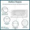 Ванна чугунная Delice Repos 1700х700 с ручками DLR220508R Ванна чугунная Delice Repos 1700х700 с ручками DLR220508R