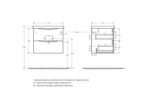 Тумба под раковину BelBagno MARINO-600-2C-SO-BO-P подвесная 600x450 Bianco Opaco Тумба под раковину BelBagno MARINO-600-2C-SO-BO-P подвесная 600x450 Bianco Opaco