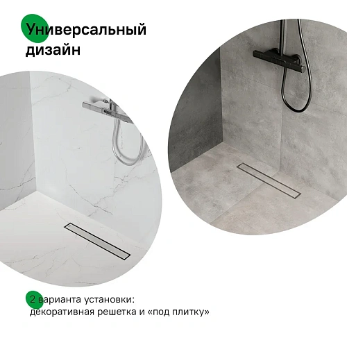 Душевой лоток IDDIS 975B5SB00DZ комбинированный 500мм, хром Душевой лоток IDDIS 975B5SB00DZ комбинированный 500мм, хром