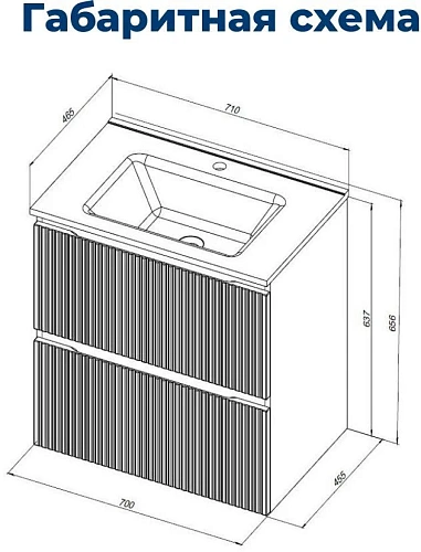 Тумба под раковину Aquanet Джейн Flat 70 белый матовый 00335423 подвесная Тумба под раковину Aquanet Джейн Flat 70 белый матовый 00335423 подвесная