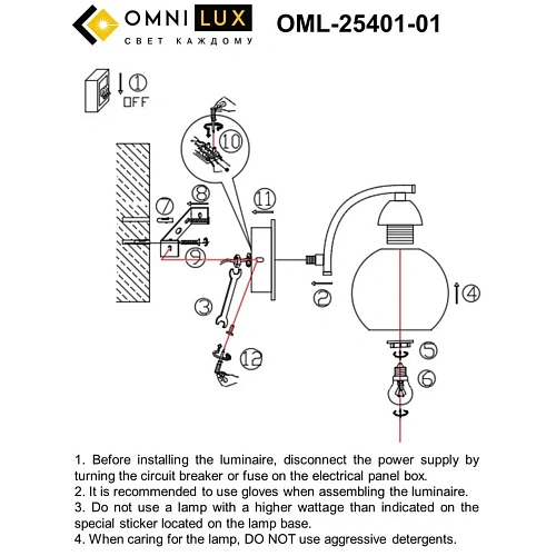 Светильник настенный (Бра) Omnilux Caldiero OML-25401-01 Светильник настенный (Бра) Omnilux Caldiero OML-25401-01