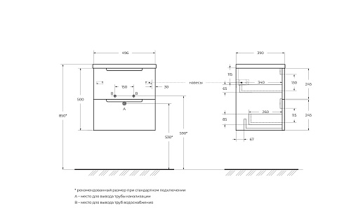 Тумба под раковину BelBagno ETNA39-500/390-2C-SO-RW-P Rovere Moro подвесная 500x390 Тумба под раковину BelBagno ETNA39-500/390-2C-SO-RW-P Rovere Moro подвесная 500x390
