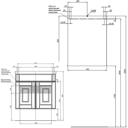 Комплект мебели Aquanet Рондо 70 белый (2 дверцы, зеркало камерино) 00195702 Комплект мебели Aquanet Рондо 70 белый (2 дверцы, зеркало камерино) 00195702