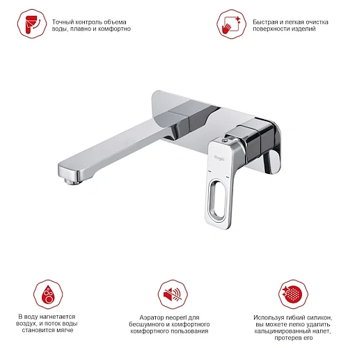 Смеситель для раковины Raglo R51.11 встраиваемый, хром Смеситель для раковины Raglo R51.11 встраиваемый, хром