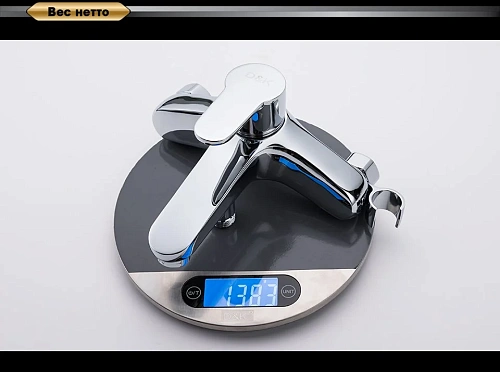 Смеситель для ванны D&K DA1393201 Смеситель для ванны D&K DA1393201