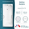 Ванна чугунная Delice Aurora 1600х750 с отверстиями под ручки и антискользящим покрытием DLR2 DLR230604R-AS Ванна чугунная Delice Aurora 1600х750 с отверстиями под ручки и антискользящим покрытием DLR2 DLR230604R-AS
