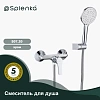 Смеситель для душа Splenka S07.20, хром Смеситель для душа Splenka S07.20, хром