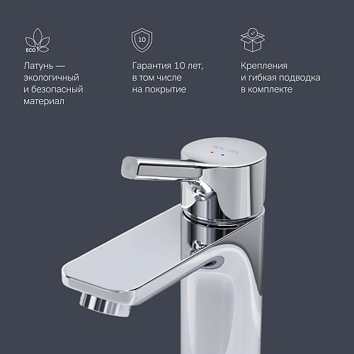 Смеситель для раковины AM.PM X-Joy S F85B02100 хром Смеситель для раковины AM.PM X-Joy S F85B02100 хром