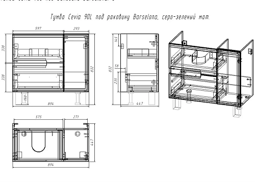 Тумба под раковину Taliente Cevia, 90см, серо-зеленый матовый, левое исполнение, под раковину Barsel TA-MBC-90PR(L)-grigio verde Тумба под раковину Taliente Cevia, 90см, серо-зеленый матовый, левое исполнение, под раковину Barsel TA-MBC-90PR(L)-grigio verde