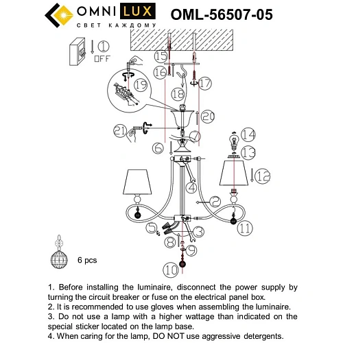 Люстра подвесная Omnilux Farneta OML-56507-05 Люстра подвесная Omnilux Farneta OML-56507-05