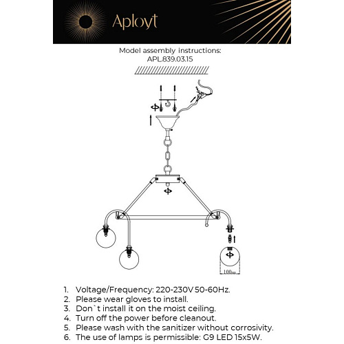 Люстра подвесная Aployt Eloiz APL.839.03.15 Люстра подвесная Aployt Eloiz APL.839.03.15