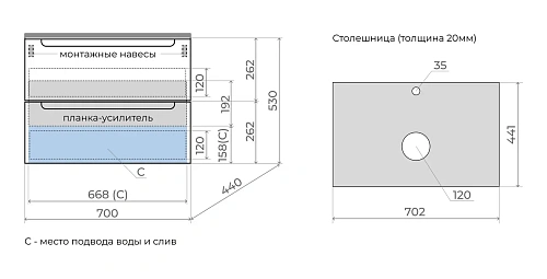 Тумба под раковину Style Line Бали 70 со столешницей белый софт подвесная ЛС-00002338 Тумба под раковину Style Line Бали 70 со столешницей белый софт подвесная ЛС-00002338
